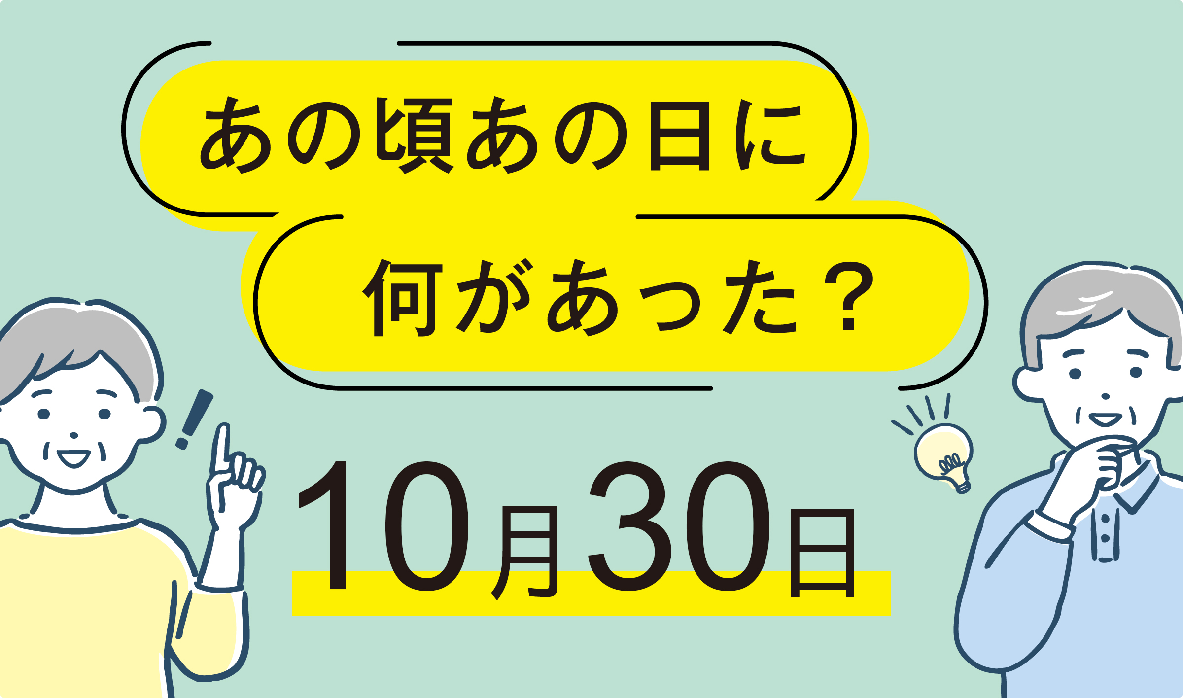 残りわずか】 オリジナル ＢＩＧラッキーボール◇昭和の街◇イベント