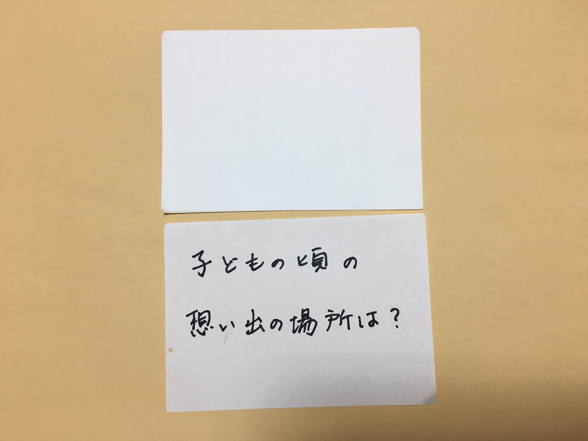 レクネタ 回想アンゲームで脳の活性化 介護レク広場 レク素材やレクネタ 企画書 の無料ダウンロード